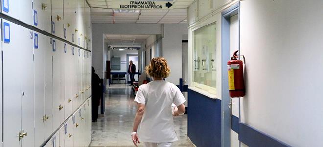 Υπουργείο Υγείας: Δεν καταργείται το ανθυγιεινό επίδομα στο νοσηλευτικό προσωπικό - Φωτογραφία 1