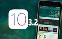 Κυκλοφορισε η τελική έκδοση του IOS 10.3.2  για iPhone και iPad