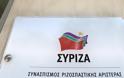 ΣΥΡΙΖΑ Θεσσαλονίκης: Όχι στο νέο εκβιασμό του ΟΑΣΘ