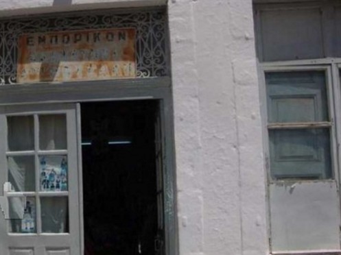 Αυτό είναι το πιο παλιό μαγαζί στην Ελλάδα: Λειτουργεί από το 1864 και δεν έκλεισε ποτέ - Δείτε που βρίσκεται...[photos+video] - Φωτογραφία 1