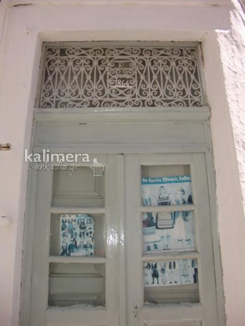 Αυτό είναι το πιο παλιό μαγαζί στην Ελλάδα: Λειτουργεί από το 1864 και δεν έκλεισε ποτέ - Δείτε που βρίσκεται...[photos+video] - Φωτογραφία 3