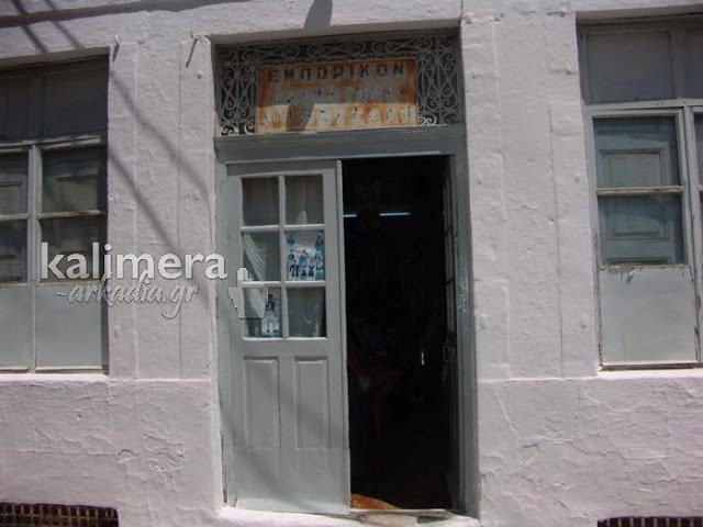 Αυτό είναι το πιο παλιό μαγαζί στην Ελλάδα: Λειτουργεί από το 1864 και δεν έκλεισε ποτέ - Δείτε που βρίσκεται...[photos+video] - Φωτογραφία 4