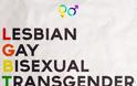 Ομοφυλόφιλος ακτιβιστής καλεί το ομοφυλοφιλικό κίνημα να αποδεχτεί τους παιδόφιλους