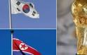 Η Νότιος Κορέα σκέφτεται ένα Μουντιάλ μαζί με την Βόρειο Κορέα