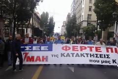 ΣΕ ΕΞΕΛΙΞΗ ΟΙ ΠΟΡΕΙΕΣ ΣΤΟ ΚΕΝΤΡΟ ΤΗΣ ΑΘΗΝΑΣ