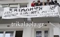 Αναρχικοί κατέλαβαν τα γραφεία του ΣΥΡΙΖΑ στα Τρίκαλα [video]