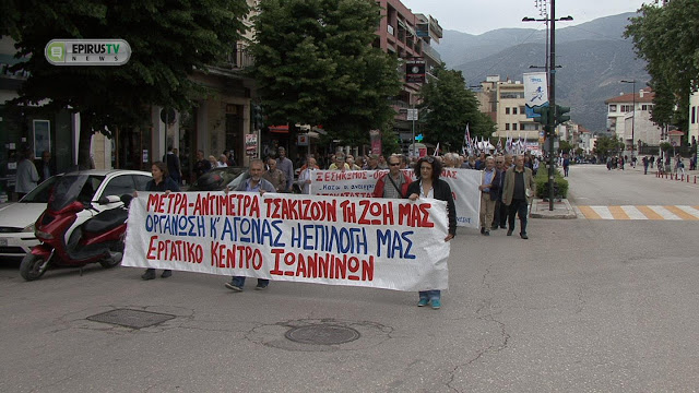 Στους δρόμους και τα Ιωάννινα ενάντια στο Νέο Μνημόνιο [photos+video] - Φωτογραφία 5