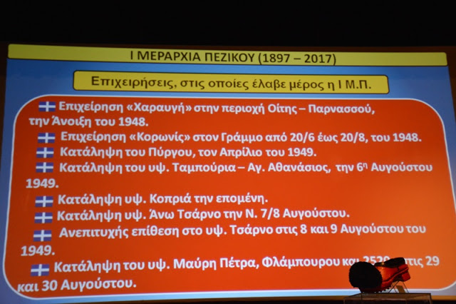 Τα 120 χρόνια ιστορίας της τίμησε η 1η Μεραρχία Πεζικού Βέροιας - Φωτογραφία 35