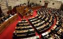 Βουλή: Στην Ολομέλεια συζητείται το πολυνομοσχέδιο για τα προαπαιτούμενα της β' αξιολόγησης