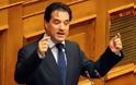 Άδωνις Γεωργιάδης: ''Η κυβέρνηση ΣΥΡΙΖΑ – ΑΝΕΛ ότι  λέει «“Ναι σε όλα” προκειμένου να παραμείνει στην καρέκλα της εξουσίας»