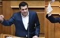Άγρια κόντρα στη Βουλή: ΣΥΡΙΖΑ-ΑΝΕΛ ψήφισαν το 4ο Μνημόνιο -Μητσοτάκης σε Τσίπρα: Παραιτηθείτε  Πηγή: ΣΥΡΙΖΑ-ΑΝΕΛ ψήφισαν το 4ο Μνημόνιο -Μητσοτάκης σε Τσίπρα: Παραιτηθείτε! | iefimerida.gr