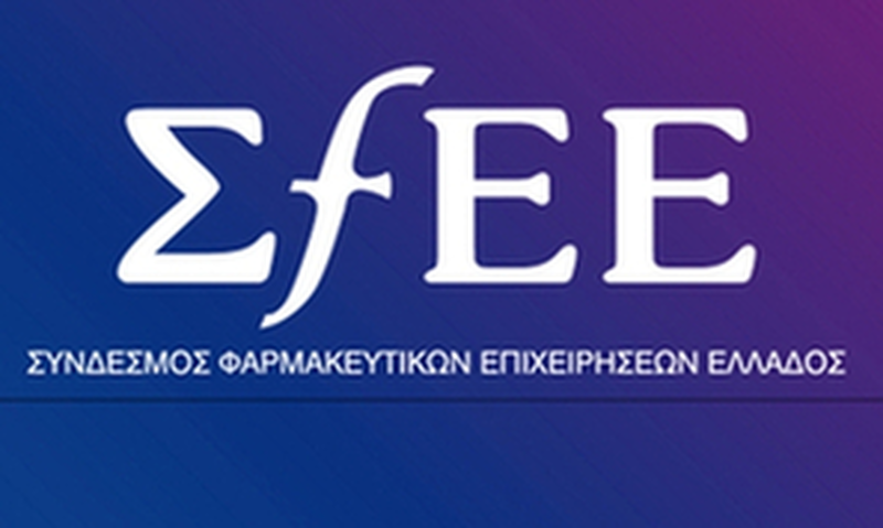 ΣΦΕΕ: Να μη χαθούν επενδύσεις στην Ελλάδα - Τι θα τονίσει σήμερα στη «σκιά» του Πολυνομοσχεδίου - Φωτογραφία 1