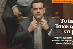 Κάτι ΣΚΛΗΡΟ, υπεροπτικό και Α Κ Α Ρ Δ Ο …Τον Τσίπρα τον κρατάνε οι Αμερικανοί.