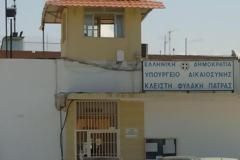 Πάτρα: Εισαγγελική παρέμβαση για τους μαθητές - κρατούμενους των φυλακών Αγ. Στεφάνου - Που θα εξετάζονται