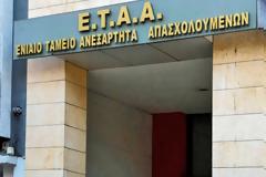 Δέκα χρόνια στο συρτάρι οι έλεγχοι 170 ιδιωτικών κλινικών
