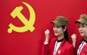 Ψάχνετε σύντροφο; Θα σας βοηθήσει η κομμουνιστική νεολαία της Κίνας