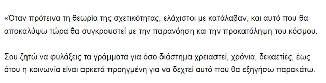 Η Ενέργεια της Αγάπης, - Φωτογραφία 2