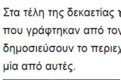 Η Ενέργεια της Αγάπης,