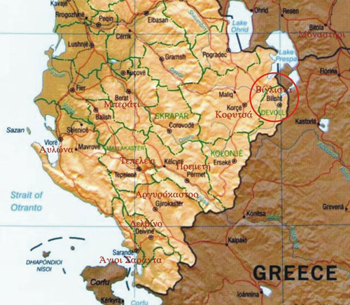 Τα Πρωτόκολλα Της Φλωρεντίας (1913 Και 1924) - Αυτά είναι 14 Χωρια  της Μακεδονίας που Παραχωρήθηκαν στην Αλβανία [photos] - Φωτογραφία 9