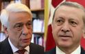 Κρίσιμη συνάντηση Παυλόπουλου - Ερντογάν: Σε τεντωμένο σχοινί οι ελληνοτουρκικές σχέσεις