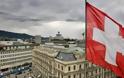 Οι Ελβετοί γυρίζουν την πλάτη στην πυρηνική ενέργεια
