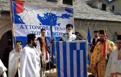 Μητροπολίτης Κόνιτσας: Η Βόρεια Ήπειρος είναι ελληνική - Για «ΠΟΛΕΜΟ» μιλούν οι Αλβανοί - Φωτογραφία 1