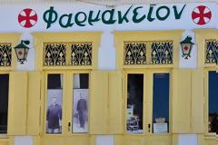 Το πιο ωραίο φαρμακείο της Ελλάδας και ένα από τα ωραιότερα της Ευρώπης λειτουργεί από το 1890 και θυμίζει.. έργο τέχνης!