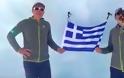 Έλληνες «πάτησαν» για ακόμη μια φορά την κορυφή του Έβερεστ! Ακούστε τα πρώτα λόγια από τα 8.848 μέτρα!