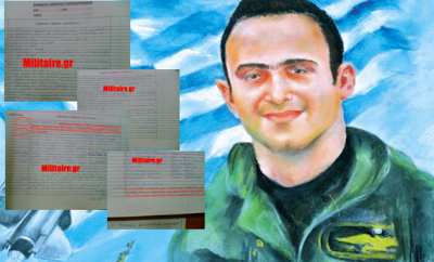 Δολοφονία Ηλιάκη 11 χρόνια: Έγκλημα χωρίς τιμωρία και είμαστε συνένοχοι! Έγγραφα του ΕΘΚΕΠΙΧ - Φωτογραφία 1