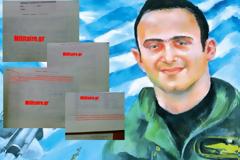 Δολοφονία Ηλιάκη 11 χρόνια: Έγκλημα χωρίς τιμωρία και είμαστε συνένοχοι! Έγγραφα του ΕΘΚΕΠΙΧ