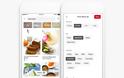 Το Pinterest επεκτείνει το χαρακτηριστικό του φακού στο iPhone για να υποστηρίξει τις συνταγές - Φωτογραφία 4