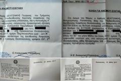 Η αστυνομία της σκέψης (thought police) της NEAΣ ΤΑΞΗΣ εν δράσει Με πανομοιότυπες κλίσεις σε απολογία