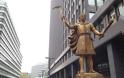 Υπάρχει ένα Άγαλμα του Προμηθέα στην Ιαπωνία και είναι εξαιρετικό! Κάτι κάνουμε λάθος στην παιδεία μας … - Φωτογραφία 2