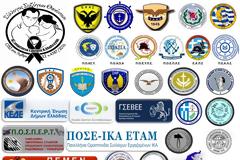 «Μαύρη Διαμαρτυρία Επιβίωσης» την 30η Μαΐου 2017 στην πλατεία Κολοκοτρώνη από 31 φορείς + Σύλλογο ΑΞ.Ι.Α