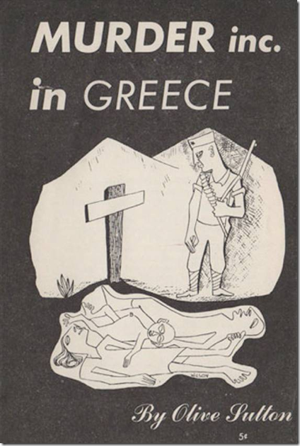 Σαν αρχαία τραγωδία! Η Ελλάδα ποτέ δεν απελευθερώθηκε! Ιδρύθηκε από τους τοκογλύφους, για να αποτελέσει το απόλυτο πειραματόζωο της εποχής των εθνικών κρατών. - Φωτογραφία 29