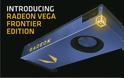 Η AMD ανακοίνωσε την Radeon Vega Frontier Edition - Φωτογραφία 1