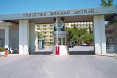 Επίθεση χάκερ στο ΥΠΕΘΑ; Τι συμβαίνει - ΦΩΤΟ