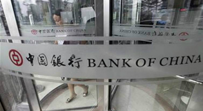 Οικονομολόγος Προειδοποιεί «Οι Τράπεζες της Κίνας Καταρρέουν…» - Φωτογραφία 1
