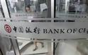 Οικονομολόγος Προειδοποιεί «Οι Τράπεζες της Κίνας Καταρρέουν…»