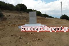 Αποκλειστικές φωτογραφίες από το σημείο της συντριβής του Ελικοπτέρου στο Σαραντάπορο Ελασσόνας