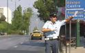Προσοχή: Κυκλοφοριακές ρυθμίσεις στο Κέντρο της Αθήνας