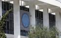 Πρεσβεία των ΗΠΑ: Καταδικάζουμε την επίθεση στον Παπαδήμο, έναν διακεκριμένο δημόσιο λειτουργό