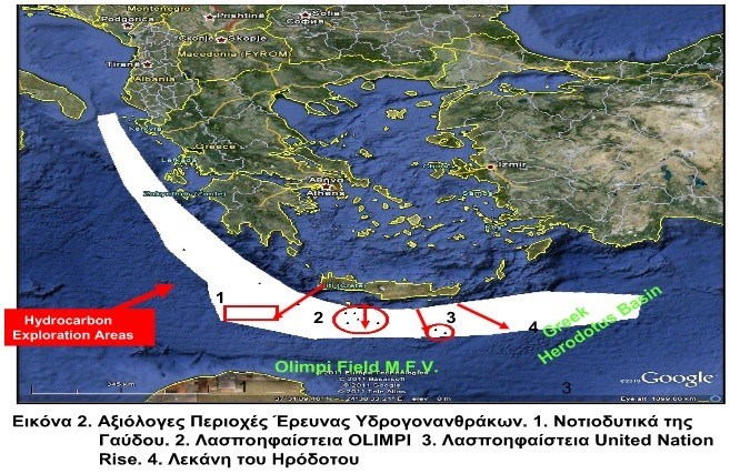 Ο Αλέξης, οι υδρογονάνθρακες και η Οδύσσεια της ΑΟΖ: Πως η Κύπρος έπιασε στον ύπνο τον Ερντογάν - Φωτογραφία 3
