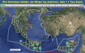 Ο Αλέξης, οι υδρογονάνθρακες και η Οδύσσεια της ΑΟΖ: Πως η Κύπρος έπιασε στον ύπνο τον Ερντογάν - Φωτογραφία 2