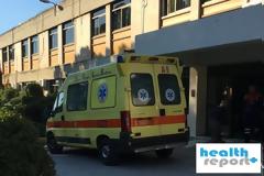 Στο στόχαστρο η ακίνητη περιουσία των Νοσοκομείων! Ξεκινά καταγραφή
