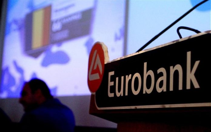 Έκτακτη ανακοίνωση από Eurobank - Φωτογραφία 1