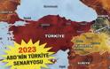 Έτσι θα διαλυθεί η Τουρκία μέχρι το 2023- Δείτε τι προβλέπει η Άγκυρα! (φωτό)