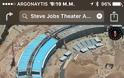Η Apple πρόσθεσε το Steve Jobs θέατρο στους χάρτες της - Φωτογραφία 4