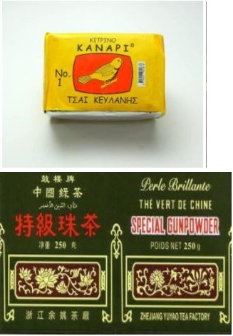 Προσοχή: Αυτά είναι τα προϊόντα με τσάι που ανακαλεί ο ΕΦΕΤ [photo] - Φωτογραφία 2
