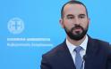 Τζανακόπουλος: Η πολιτική κριτική δεν οπλίζει χέρια τρομοκρατών